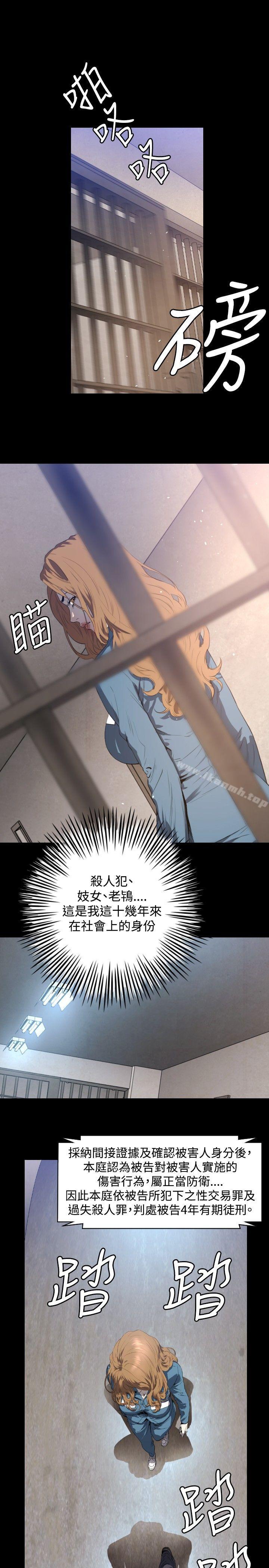 4P - 花冠: 无法盛开的花