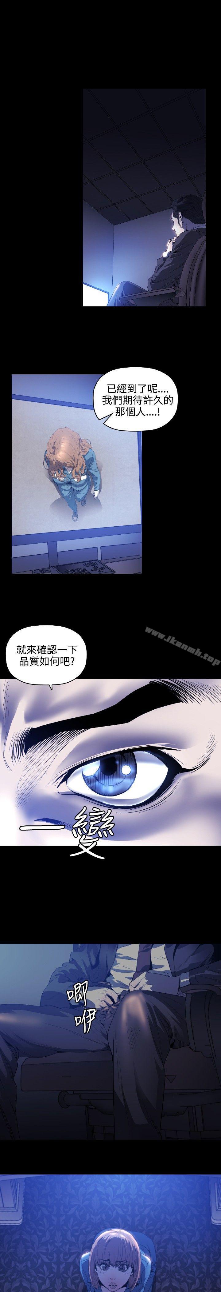 8P - 花冠: 无法盛开的花