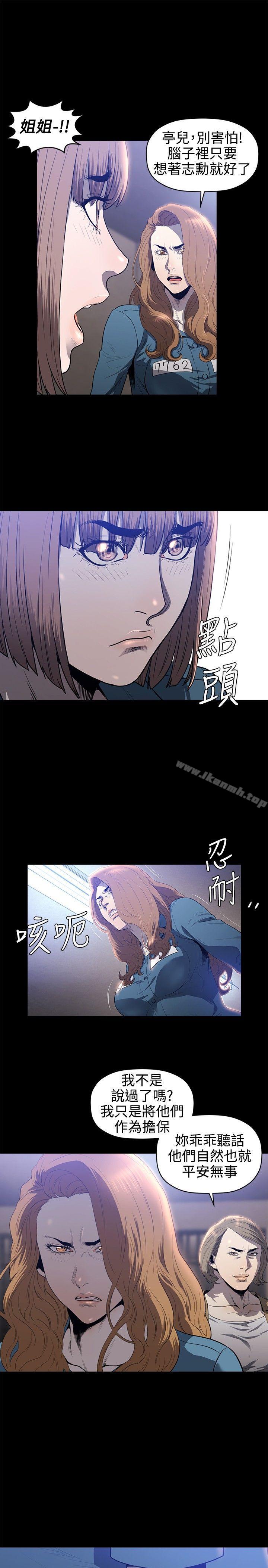 10P - 花冠: 无法盛开的花