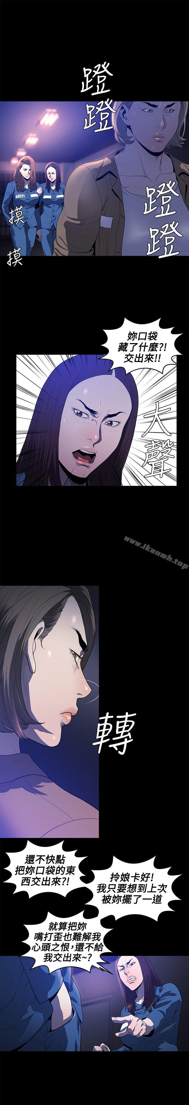 24P - 花冠: 无法盛开的花