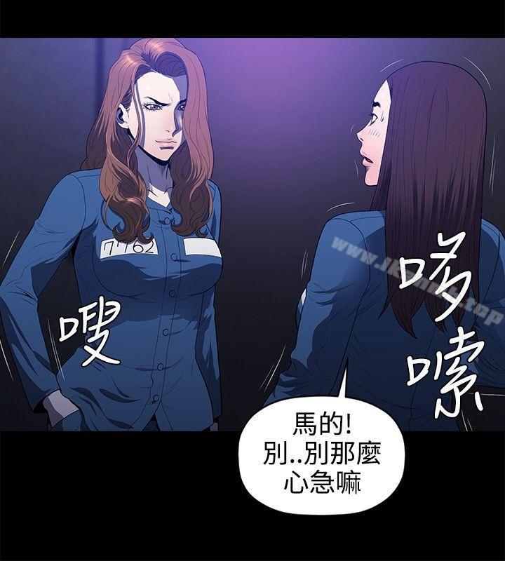 25P - 花冠: 无法盛开的花