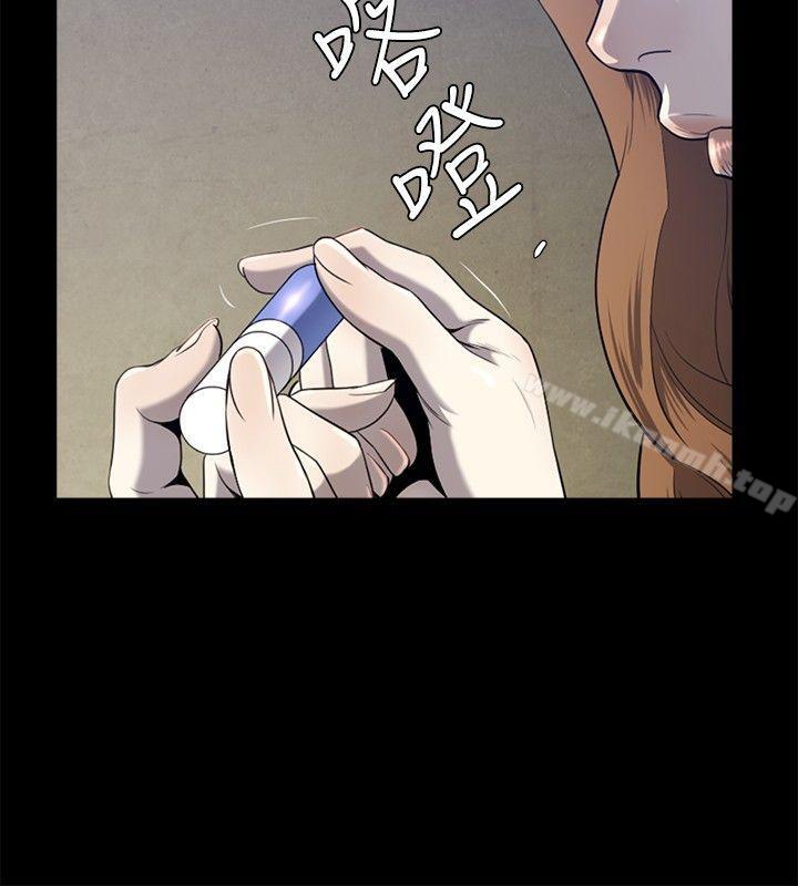 3P - 花冠: 无法盛开的花