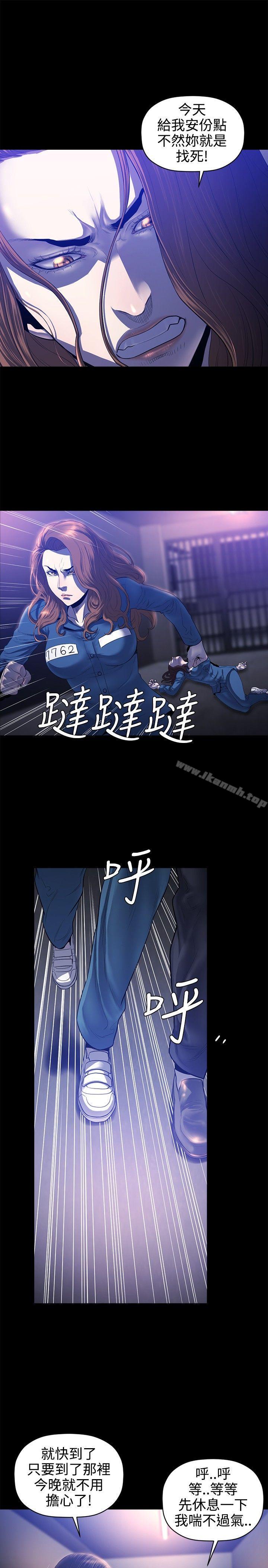 14P - 花冠: 无法盛开的花