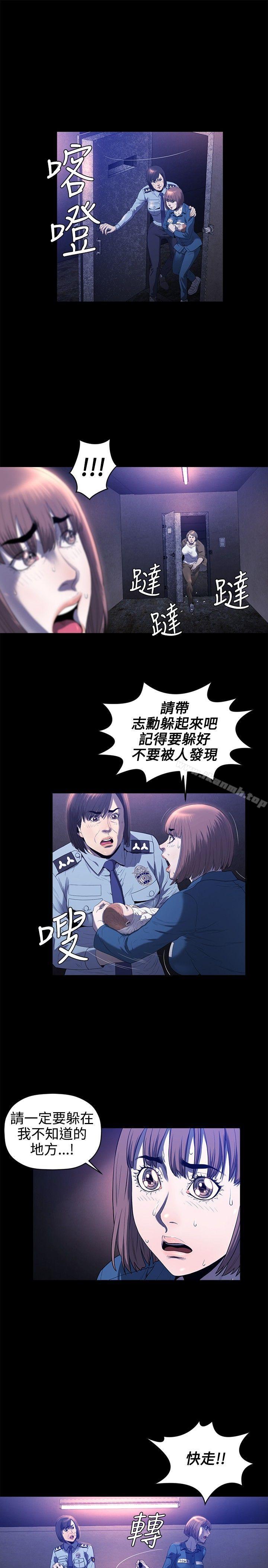 20P - 花冠: 无法盛开的花