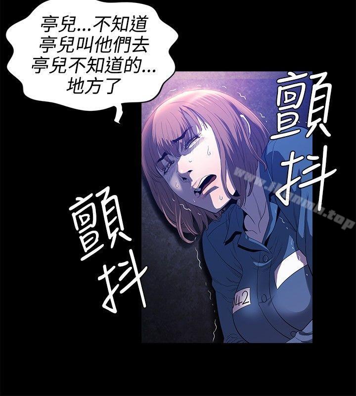 25P - 花冠: 无法盛开的花
