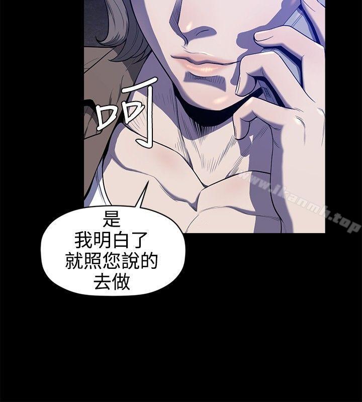 3P - 花冠: 无法盛开的花