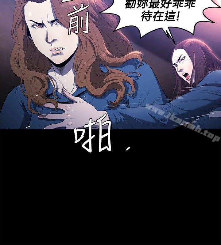 5P - 花冠: 无法盛开的花