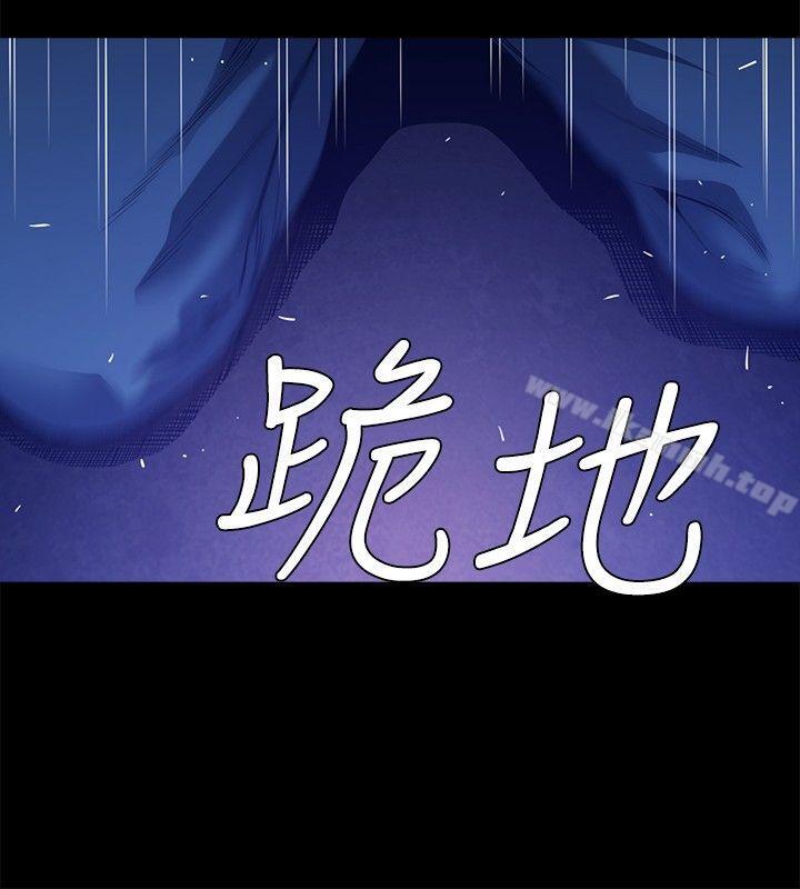 11P - 花冠: 无法盛开的花