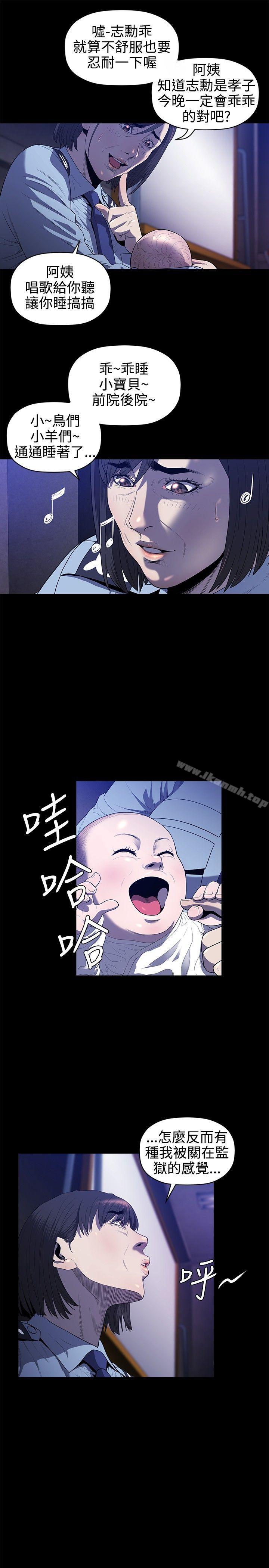 18P - 花冠: 无法盛开的花