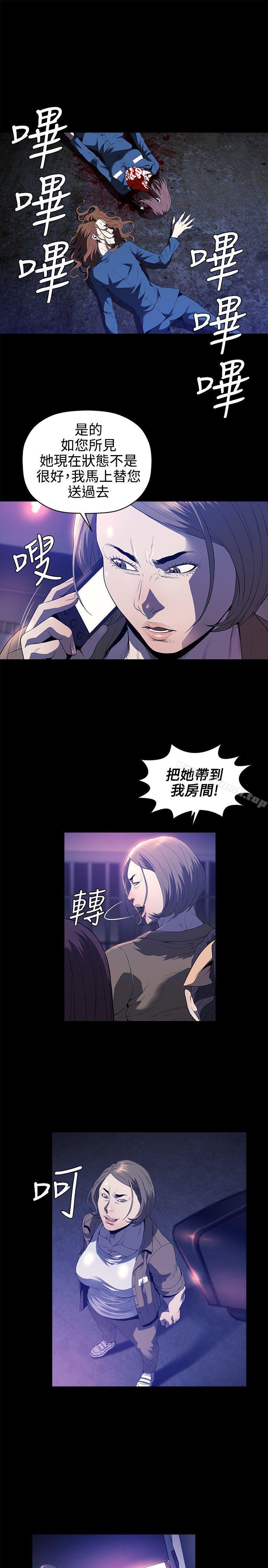 22P - 花冠: 无法盛开的花