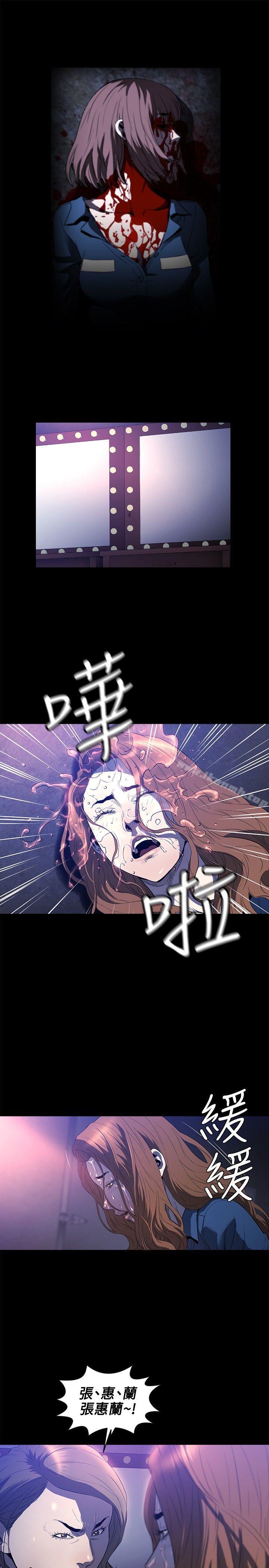 24P - 花冠: 无法盛开的花