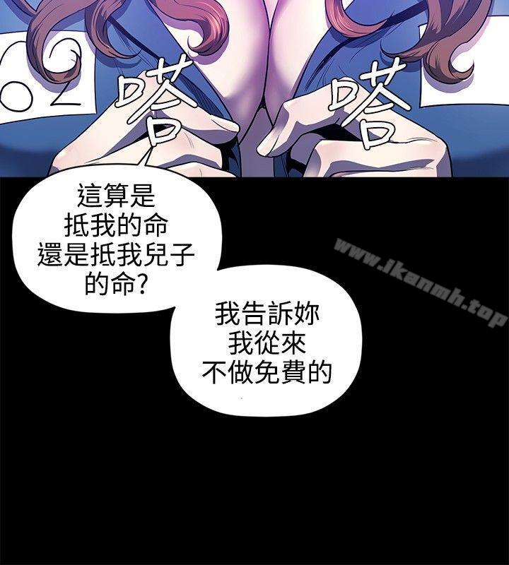27P - 花冠: 无法盛开的花