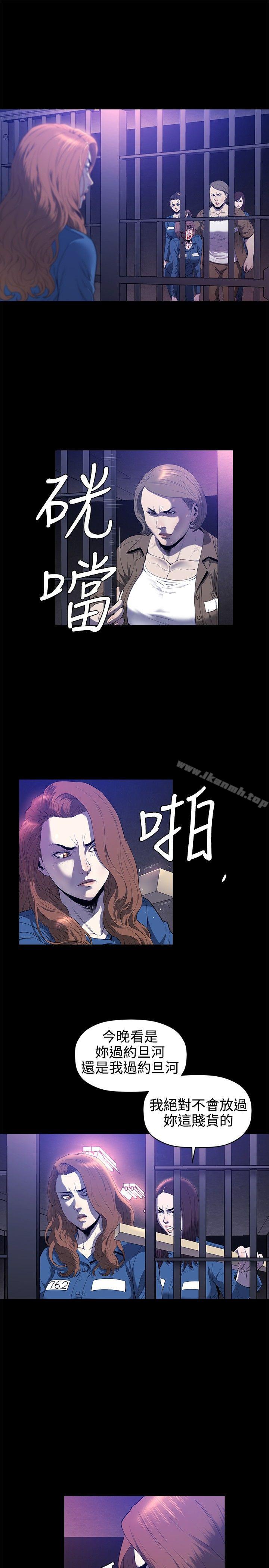 2P - 花冠: 无法盛开的花