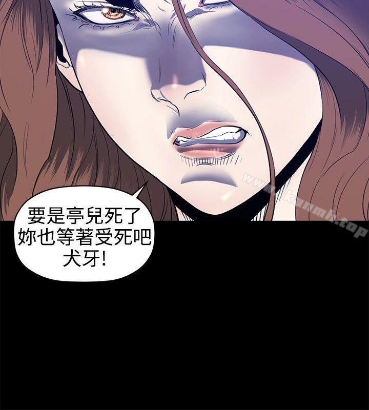 5P - 花冠: 无法盛开的花