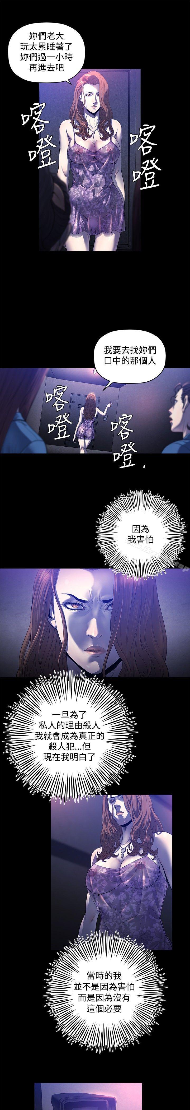 12P - 花冠: 无法盛开的花