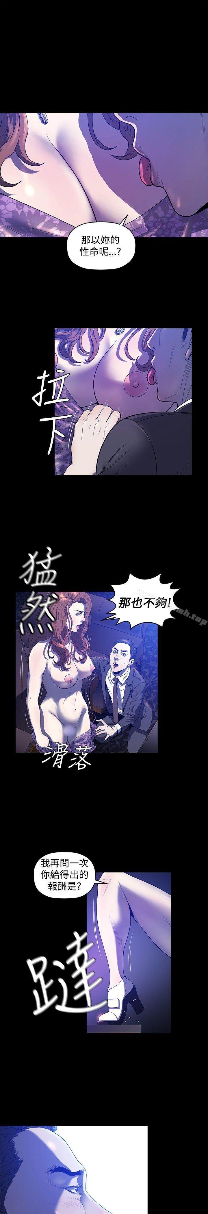 20P - 花冠: 无法盛开的花