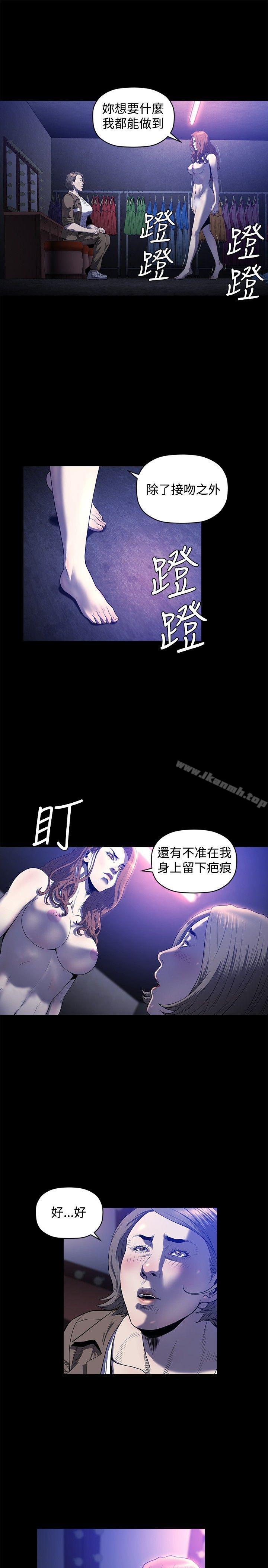 2P - 花冠: 无法盛开的花