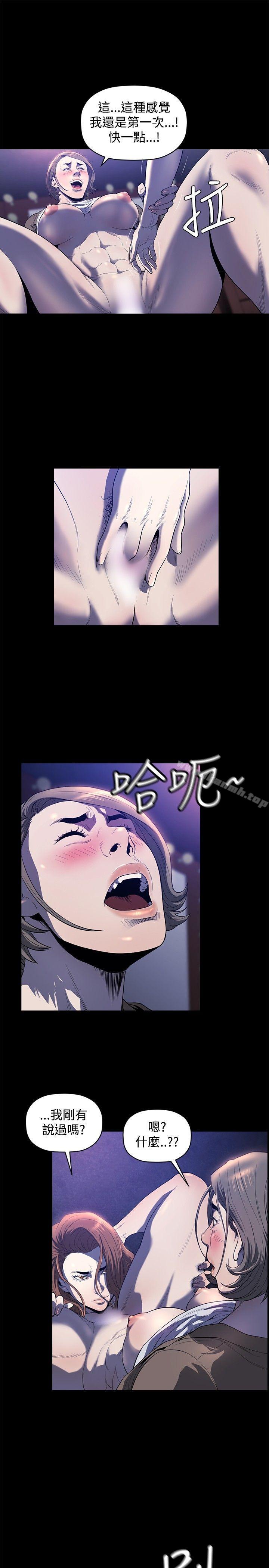 6P - 花冠: 无法盛开的花