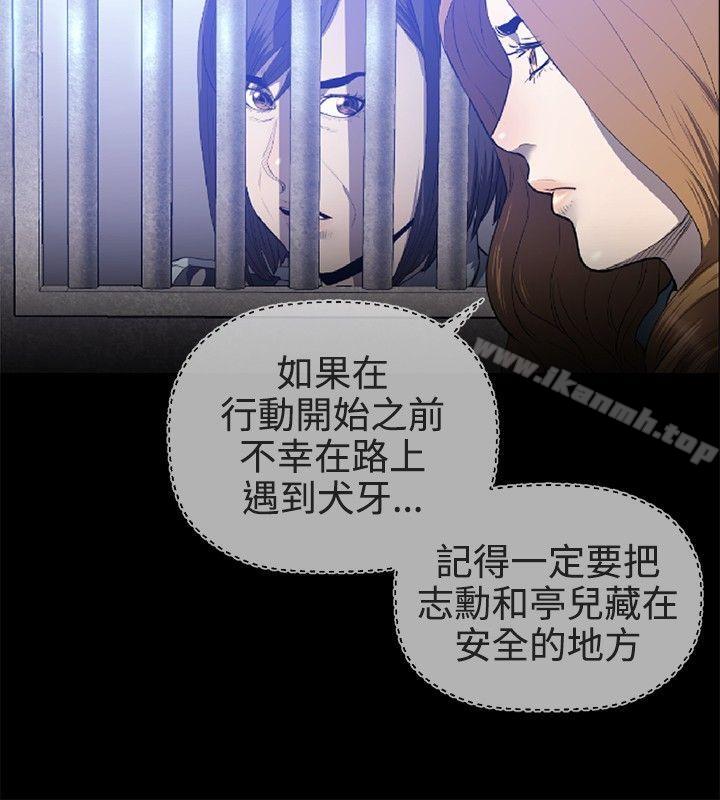 12P - 花冠: 无法盛开的花