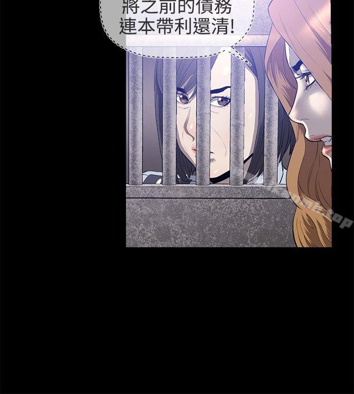 16P - 花冠: 无法盛开的花