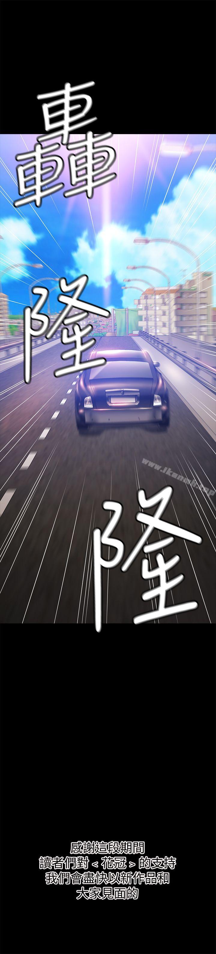 27P - 花冠: 无法盛开的花