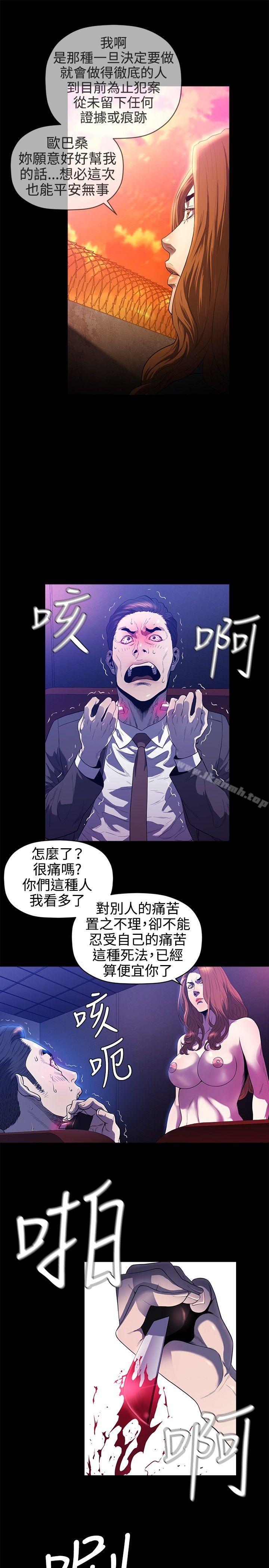 7P - 花冠: 无法盛开的花