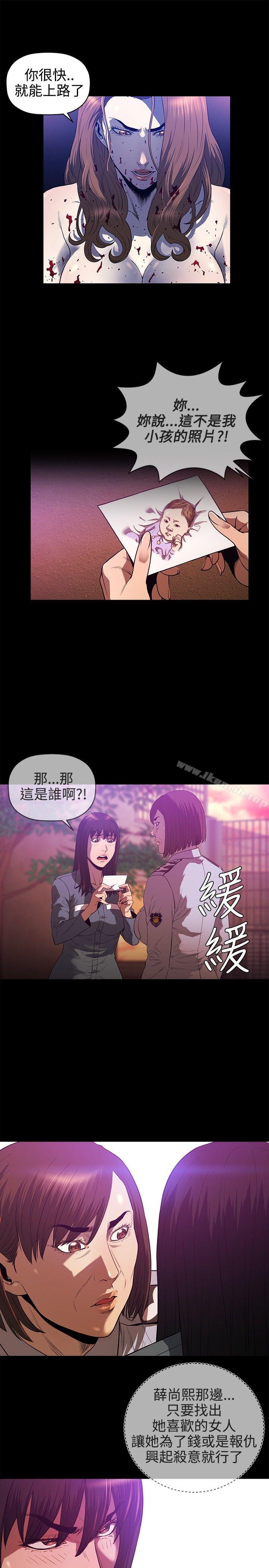 9P - 花冠: 无法盛开的花