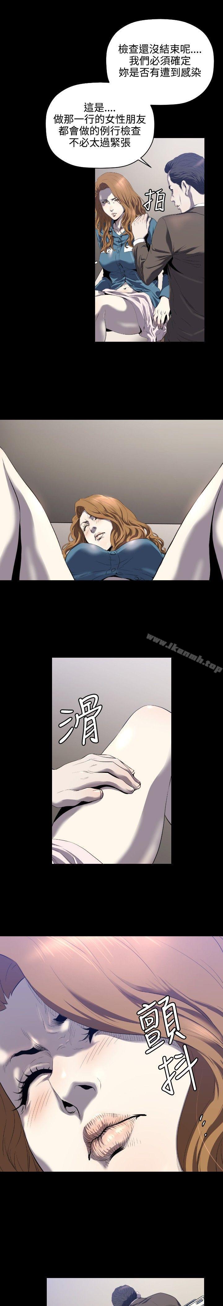 20P - 花冠: 无法盛开的花