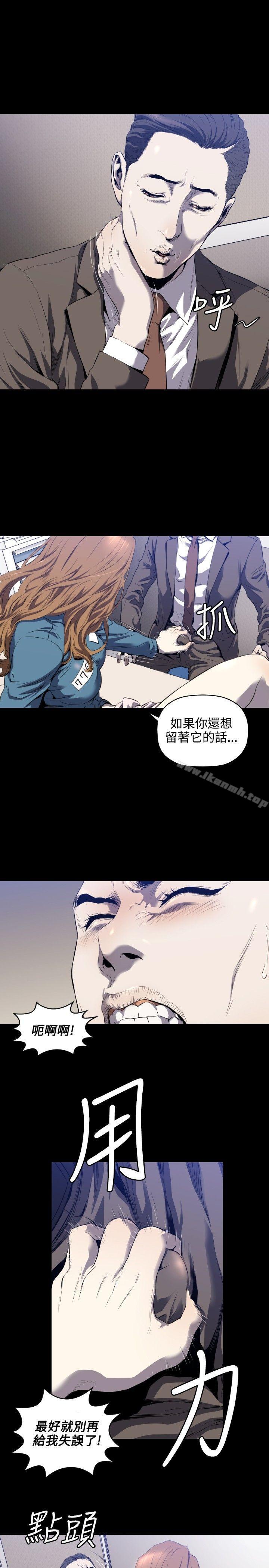 24P - 花冠: 无法盛开的花