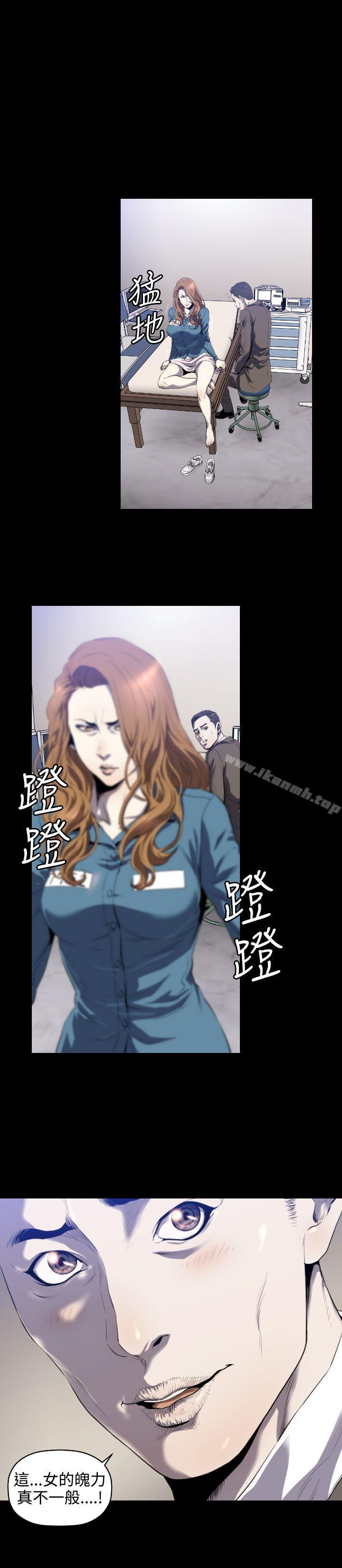 26P - 花冠: 无法盛开的花