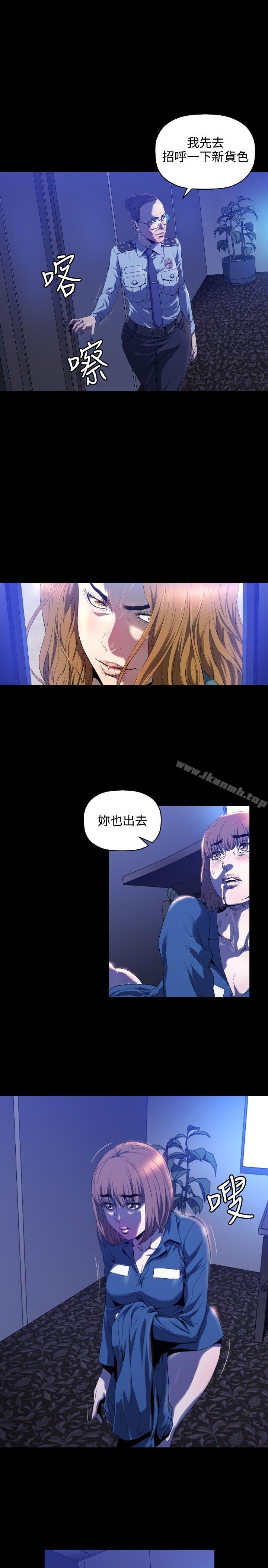 4P - 花冠: 无法盛开的花
