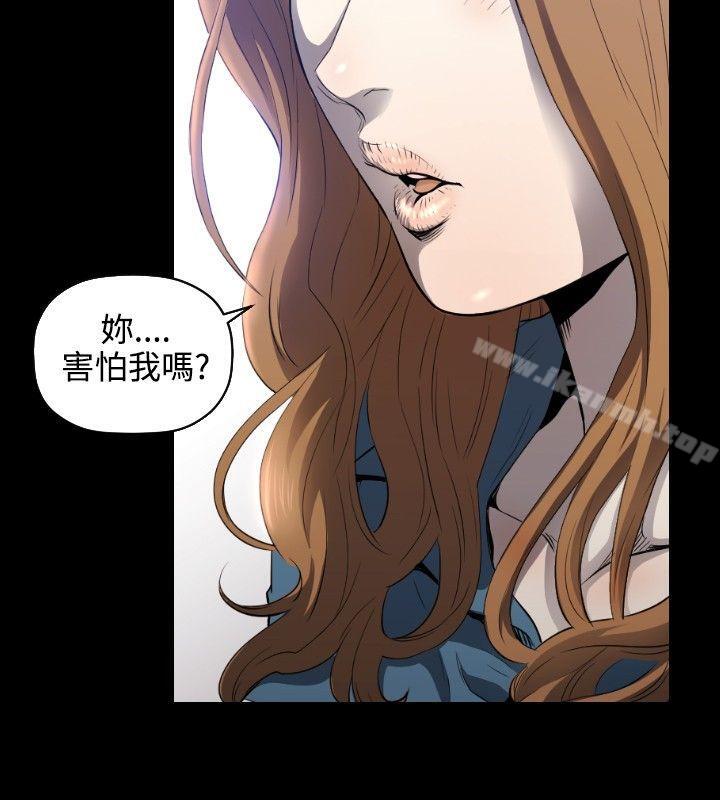 19P - 花冠: 无法盛开的花