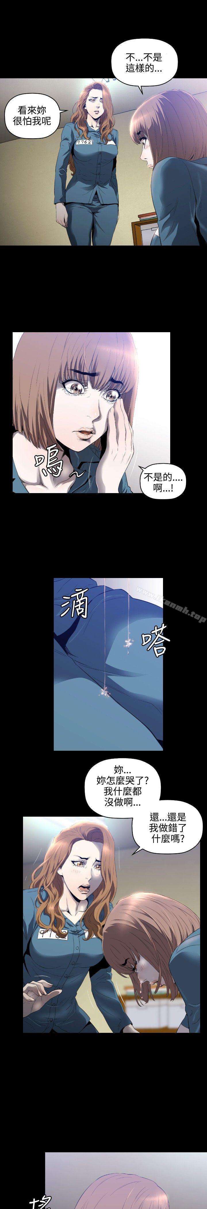 20P - 花冠: 无法盛开的花
