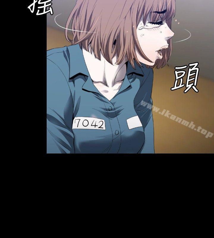 21P - 花冠: 无法盛开的花