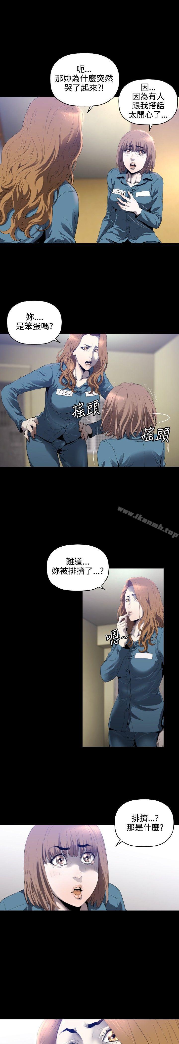 22P - 花冠: 无法盛开的花