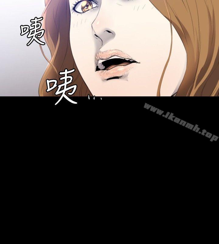 23P - 花冠: 无法盛开的花