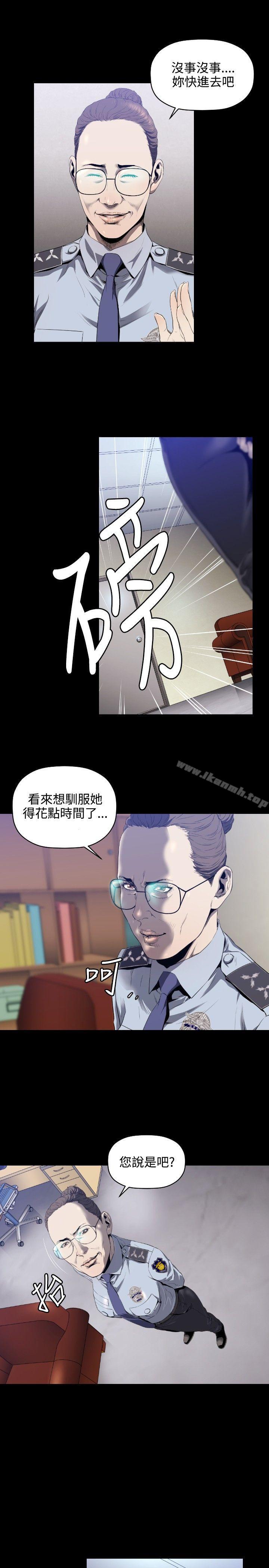 6P - 花冠: 无法盛开的花
