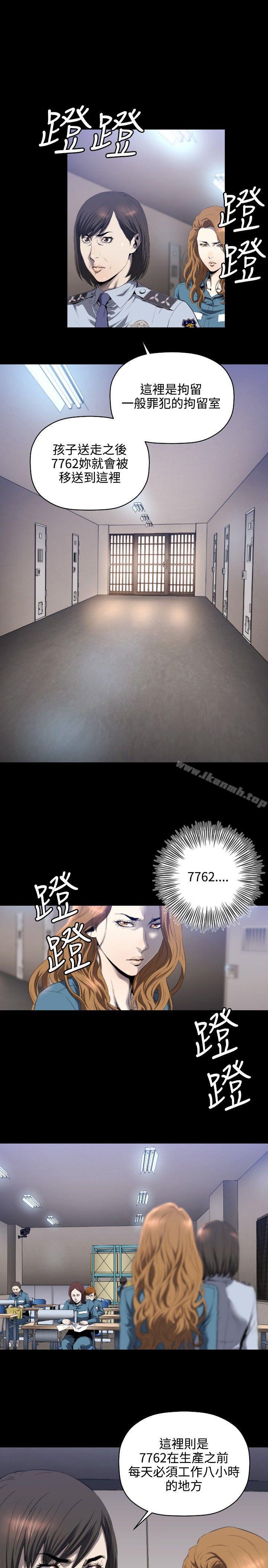 8P - 花冠: 无法盛开的花