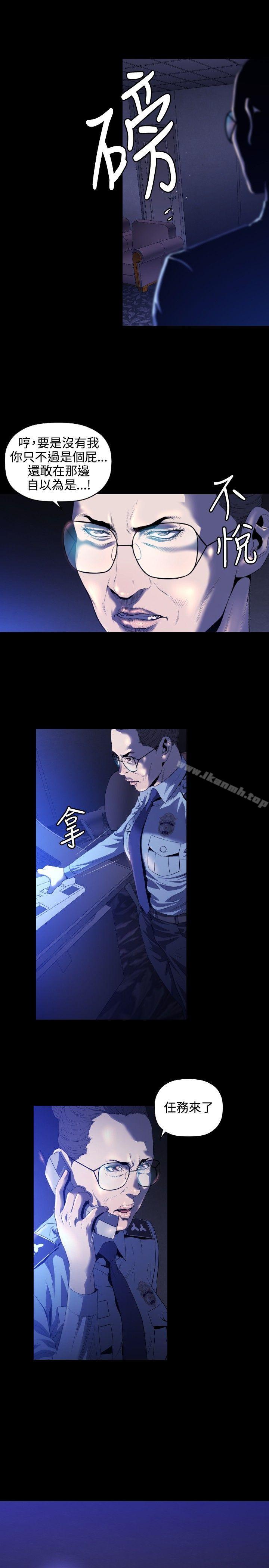 12P - 花冠: 无法盛开的花
