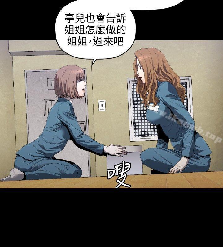 21P - 花冠: 无法盛开的花