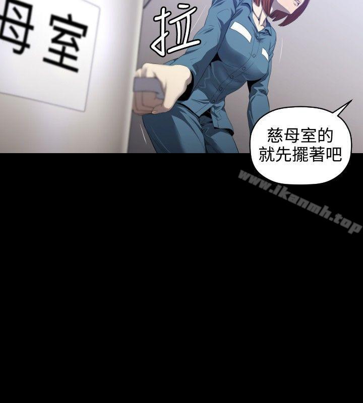 23P - 花冠: 无法盛开的花