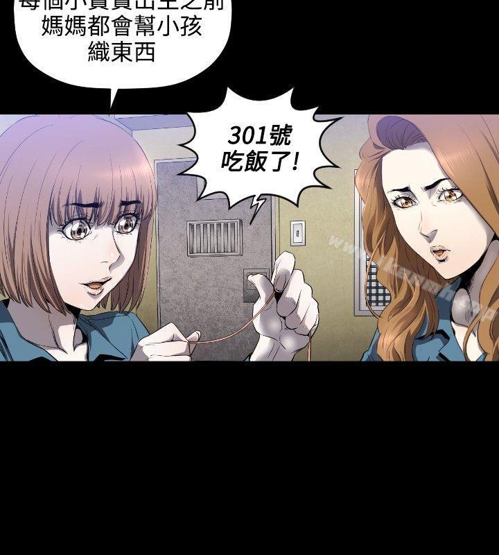 25P - 花冠: 无法盛开的花