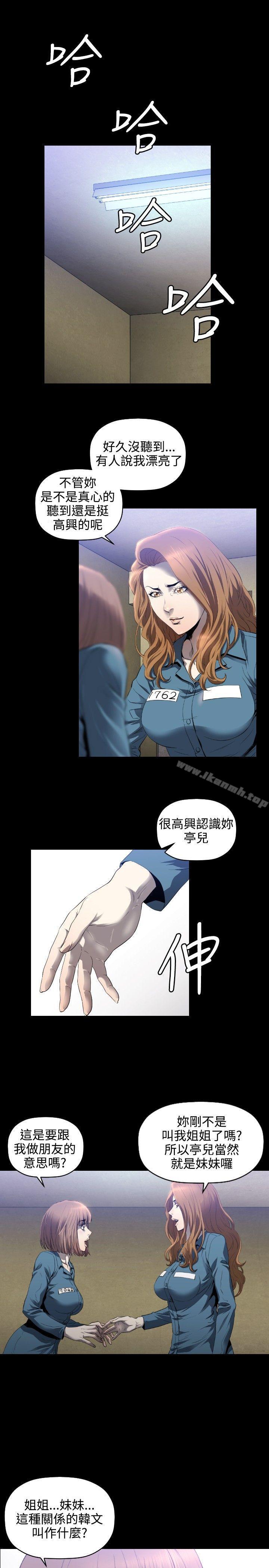 2P - 花冠: 无法盛开的花