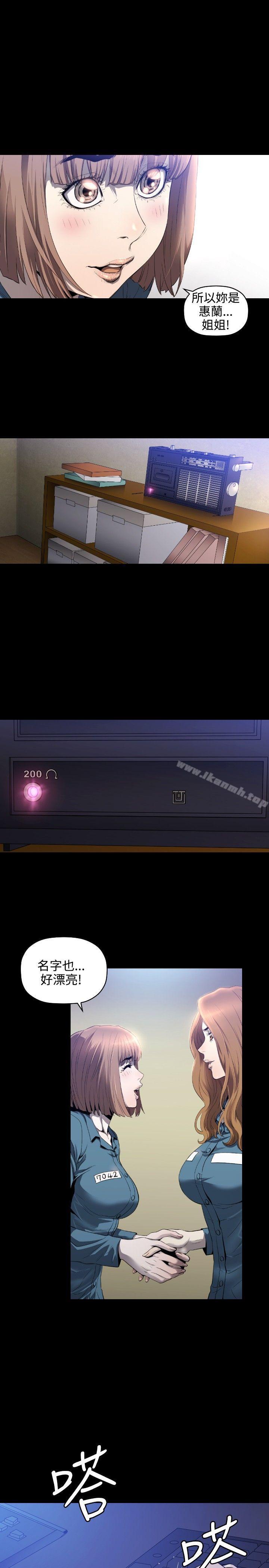 6P - 花冠: 无法盛开的花