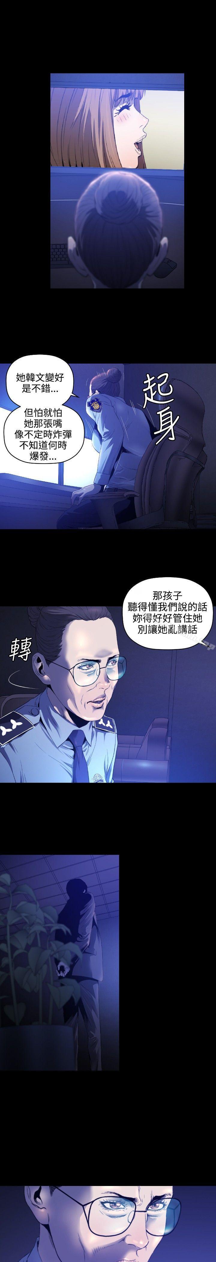 8P - 花冠: 无法盛开的花