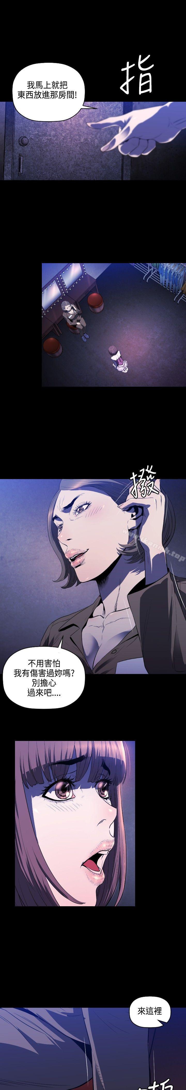 10P - 花冠: 无法盛开的花