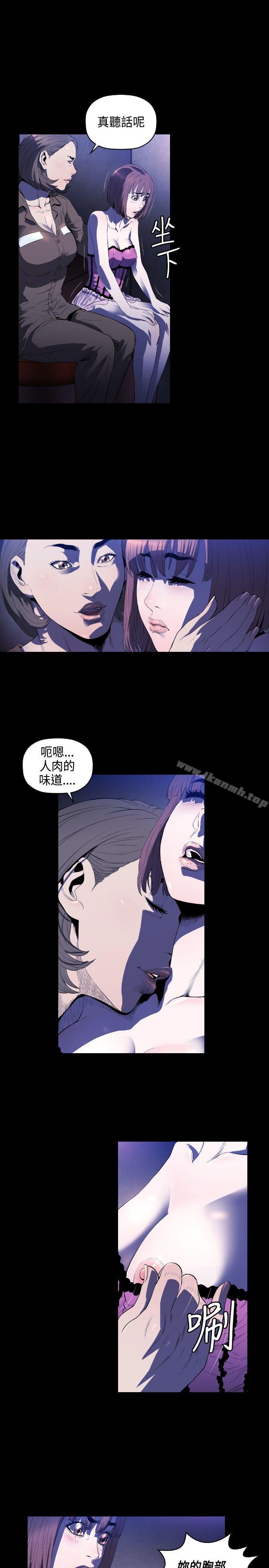 12P - 花冠: 无法盛开的花