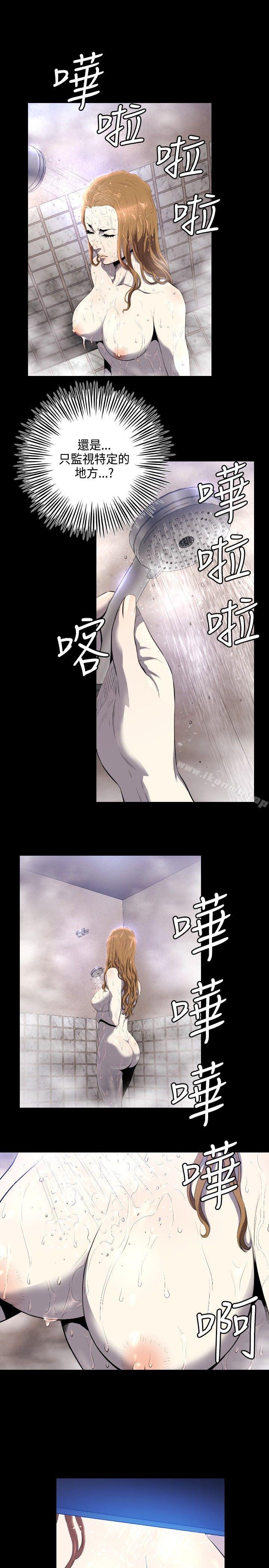 20P - 花冠: 无法盛开的花