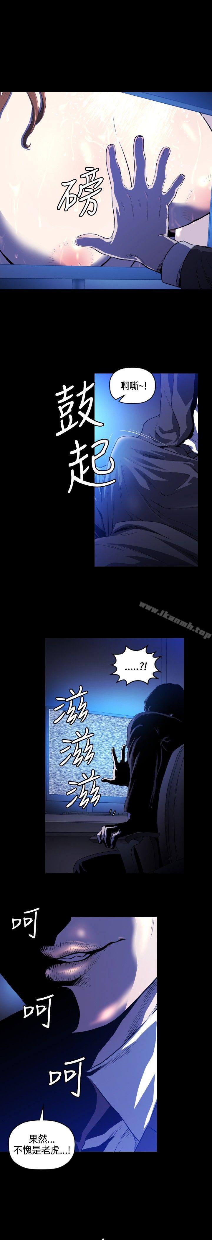 22P - 花冠: 无法盛开的花