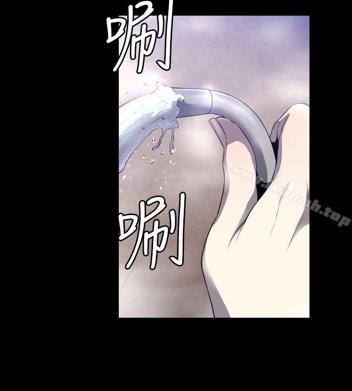 23P - 花冠: 无法盛开的花